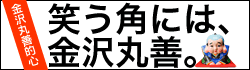 ����ۑP�I�S�@�΂��p�ɂ́A����ۑP�B