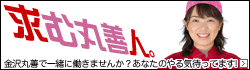 ���ފۑP�l�B