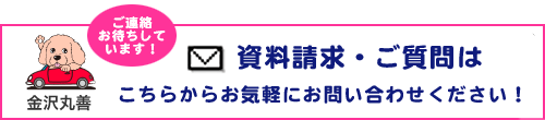 ���������E������͂����炩�炨�C�y�ɂ��₢���킹���������I