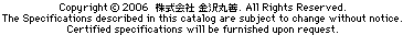 2006(C)株式会社 金沢丸善